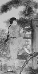 Yim Wing Chun Yim Wing Chun